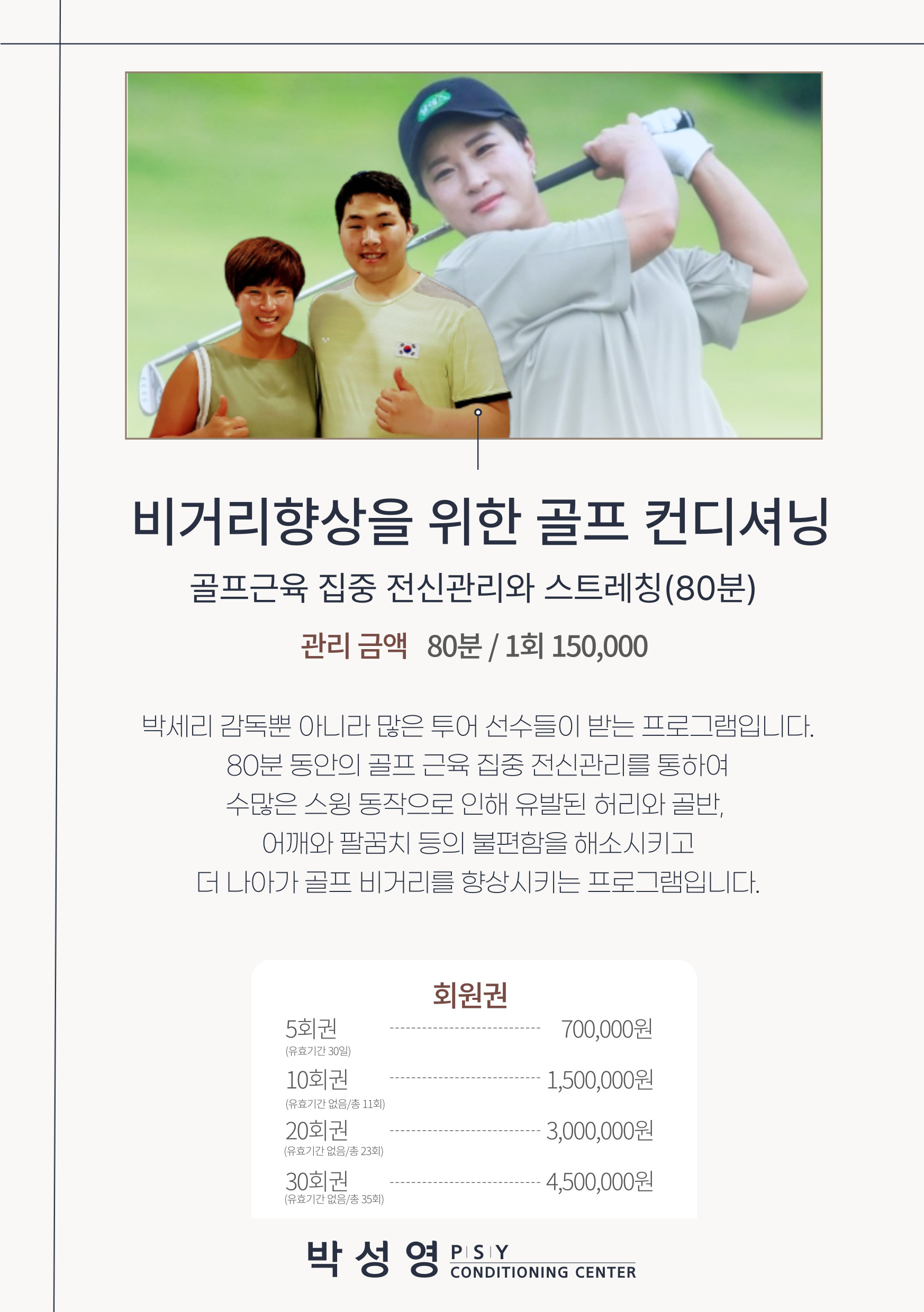 프로그램