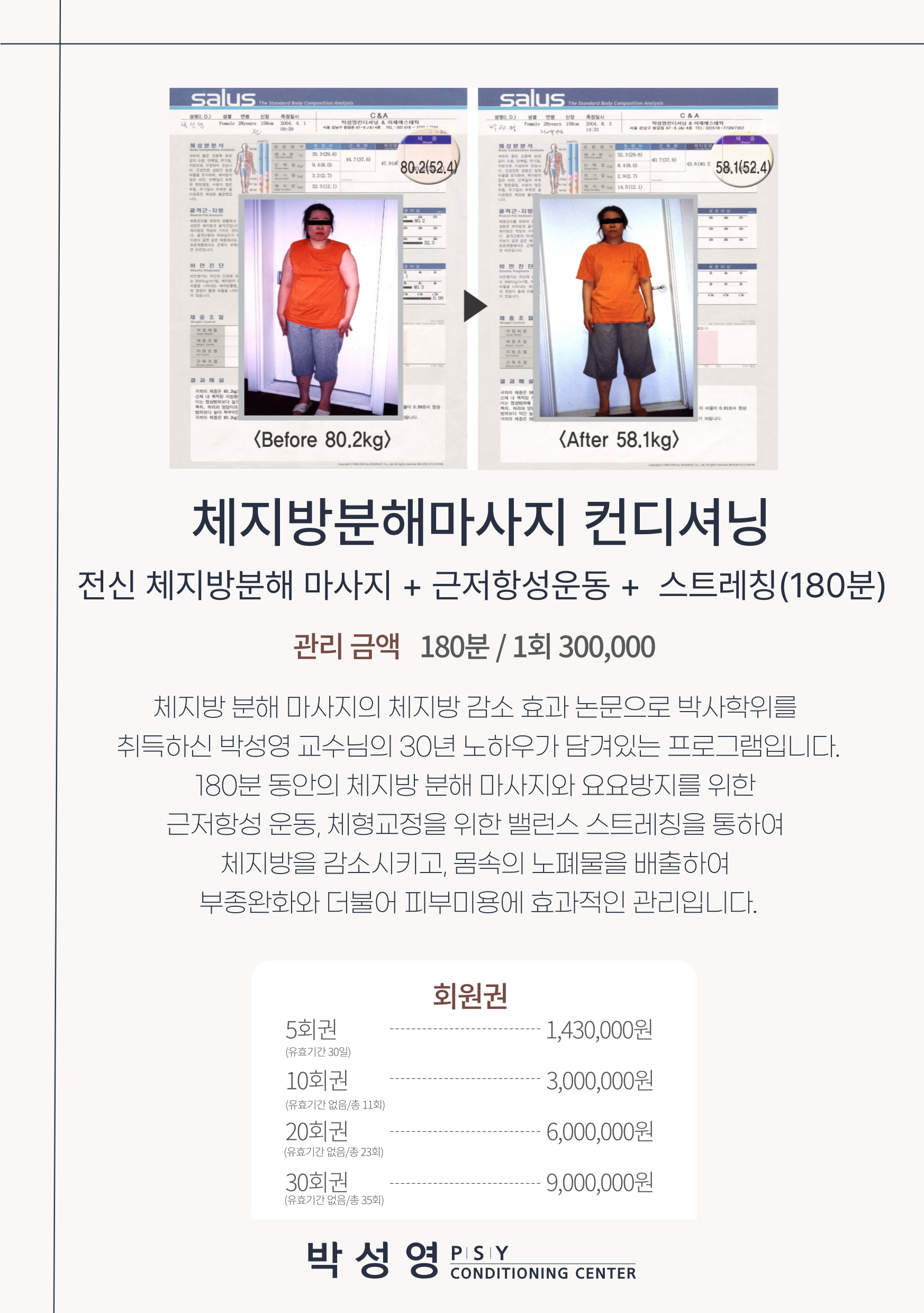 프로그램