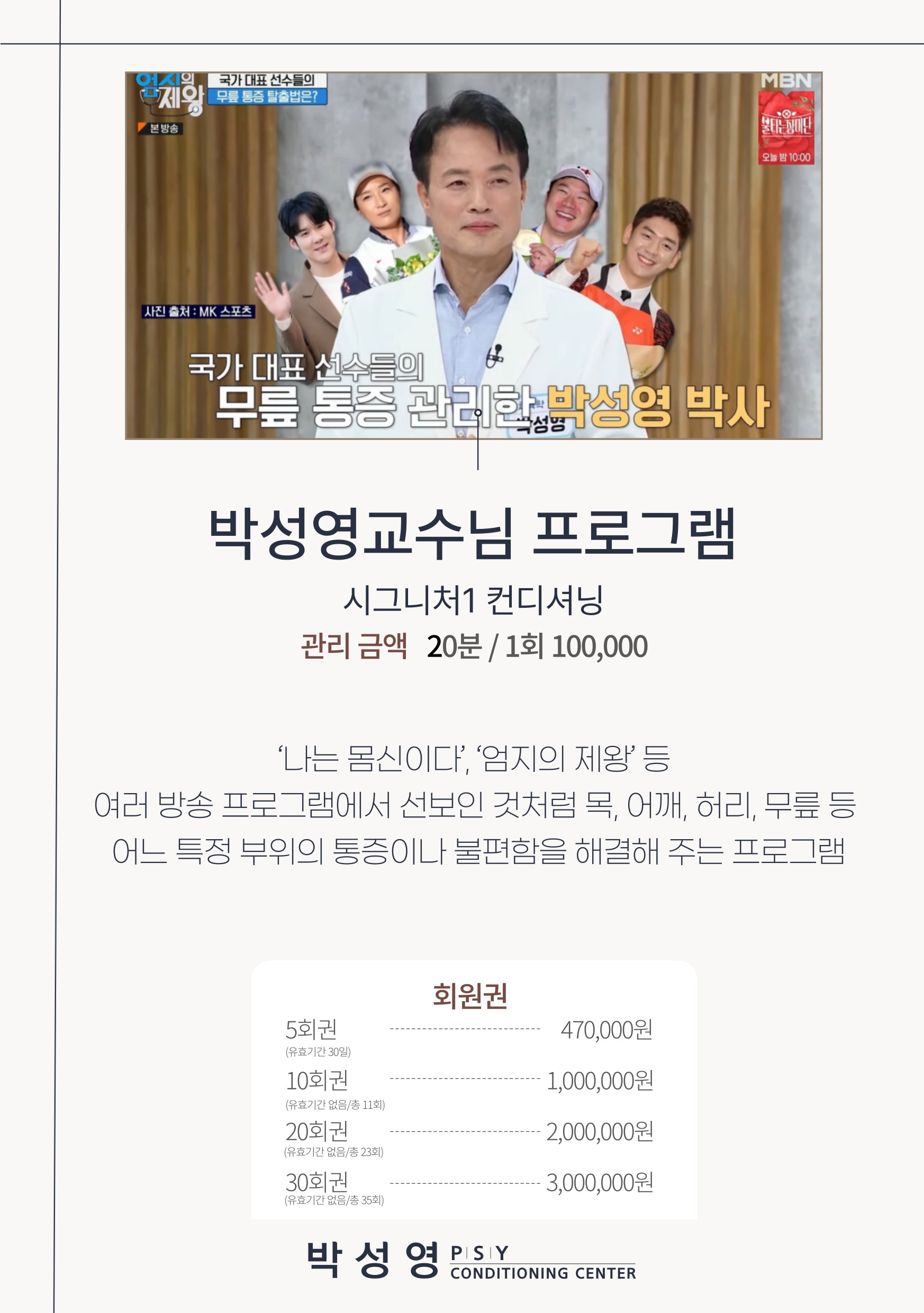 프로그램
