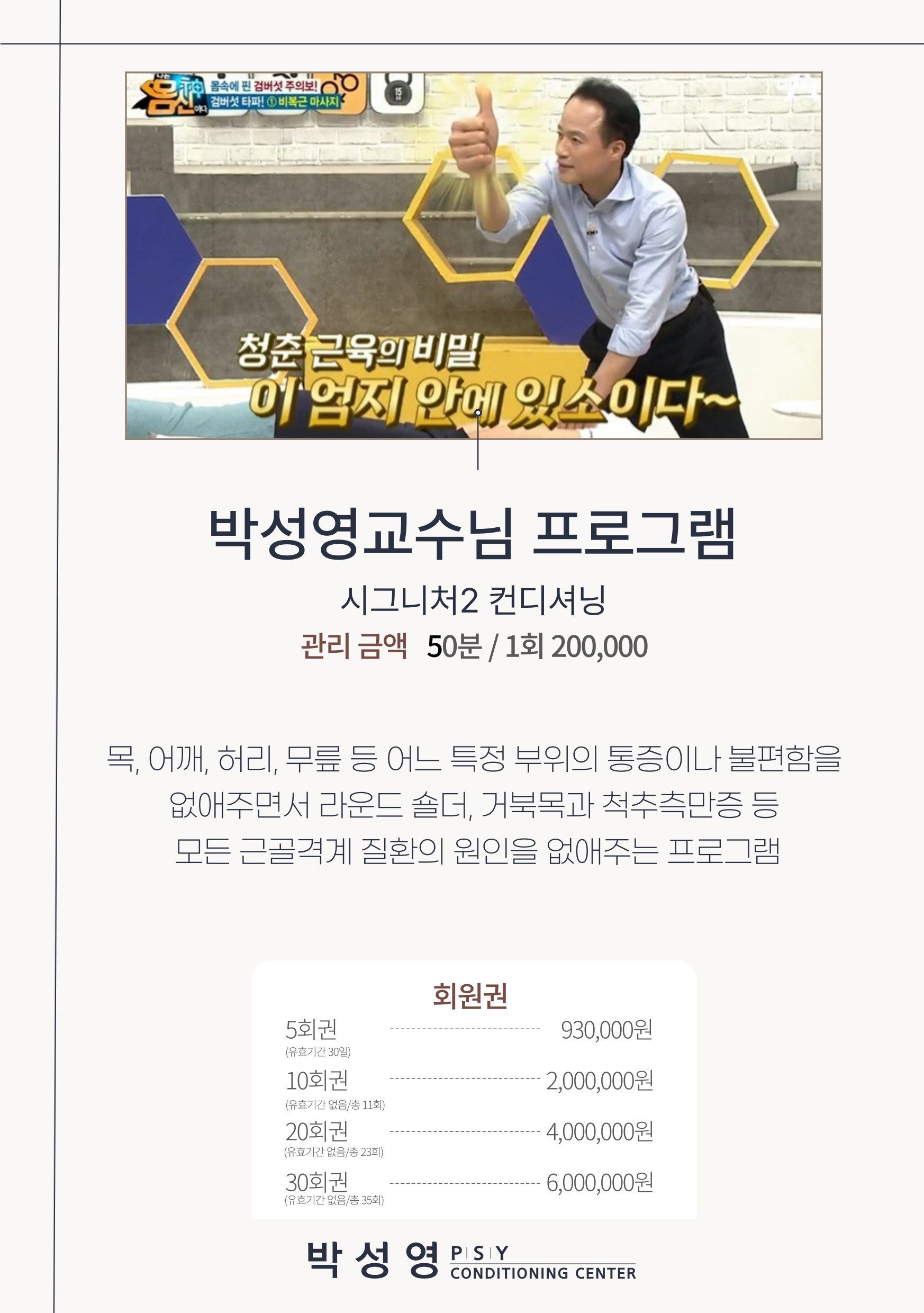 프로그램