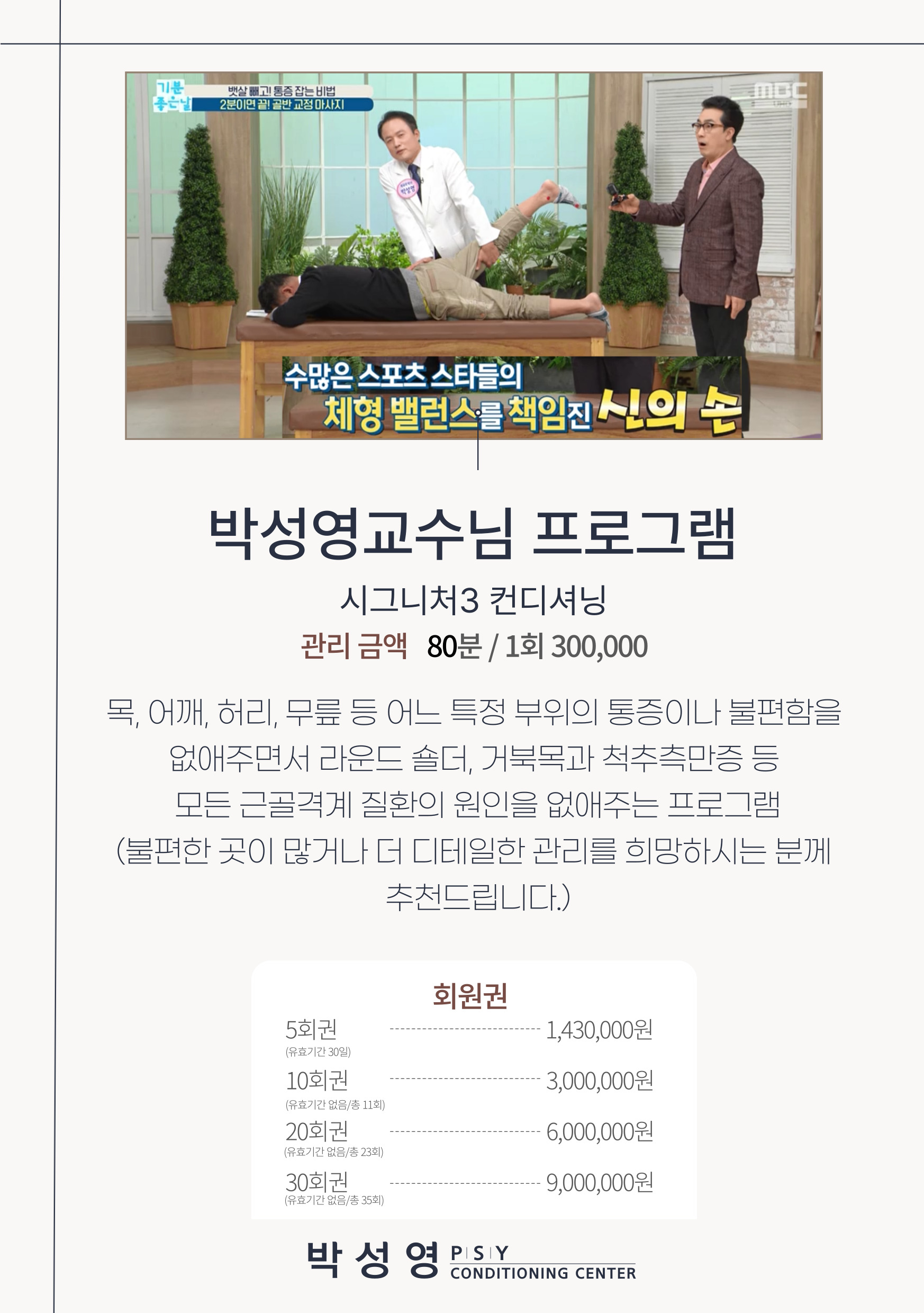프로그램